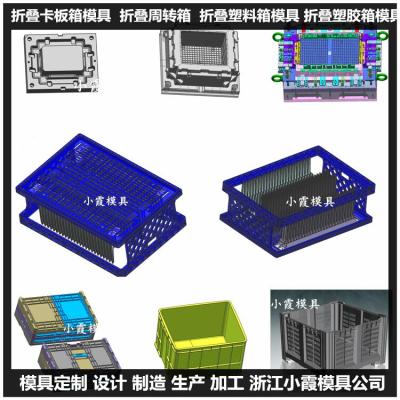 新款塑料盒模具||注塑加工