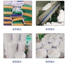 唐山洗衣房衣物漂白粉专业生产厂家