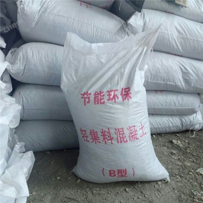 河北轻集料混凝土施工与配比 效果不错