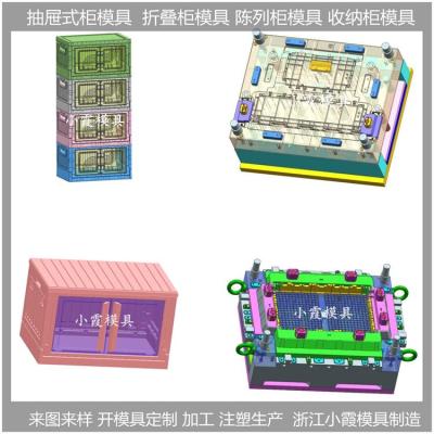 浙江模具注塑储物箱模具/经典结构分享