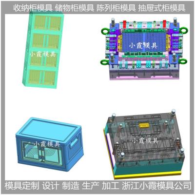 东莞塑胶储物箱模具大型注塑模具