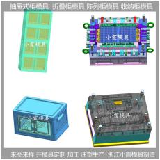 河北注塑雜物柜箱模具/值得您信賴