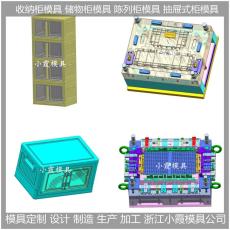 廣東塑膠儲物箱模具陳列柜抽屜式模具