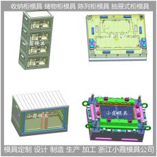 山東注塑儲物箱模具收納箱抽屜式模具