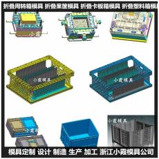 浙江折疊筐塑膠模具||開發(fā)設(shè)計加工