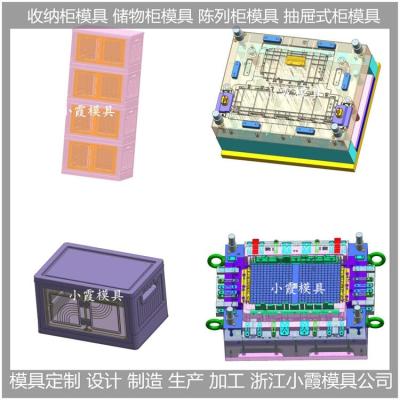 天津塑料陈列柜模具订制选小霞模具