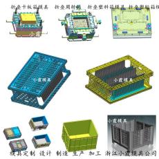 浙江塑膠盒模具|是什么做的