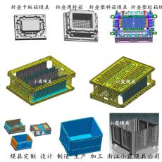 新款塑料折疊箱模具|使用說明