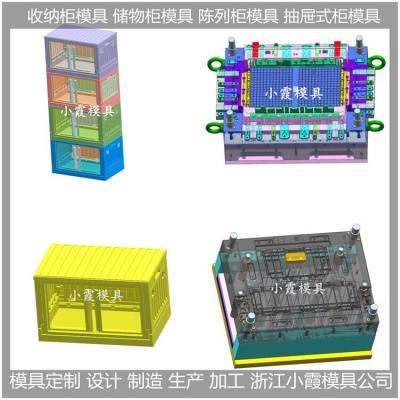 北京塑料床頭柜模具折疊陳列柜模具