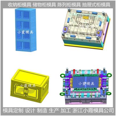 東莞塑膠儲物箱模具大型注塑模具