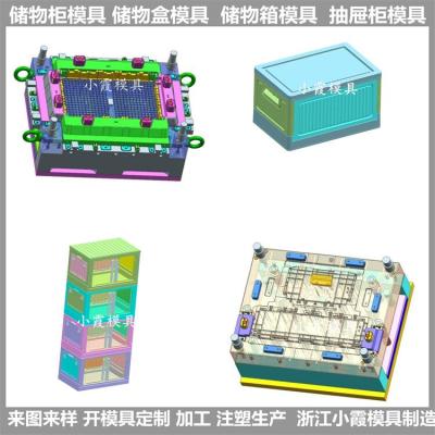 寧波注塑收納柜模具來圖來樣加工