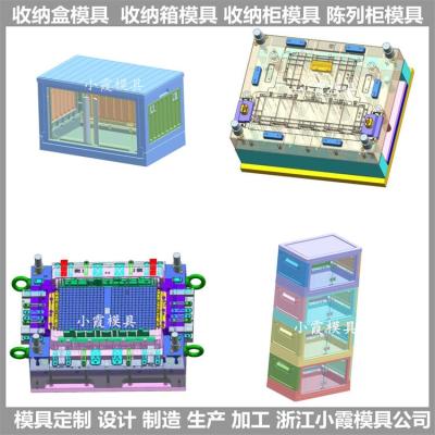 山東注塑床頭柜模具/注塑設備模具