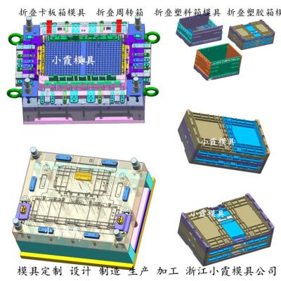 黃巖折疊箱模具|折疊箱模具|頂出結(jié)構(gòu)