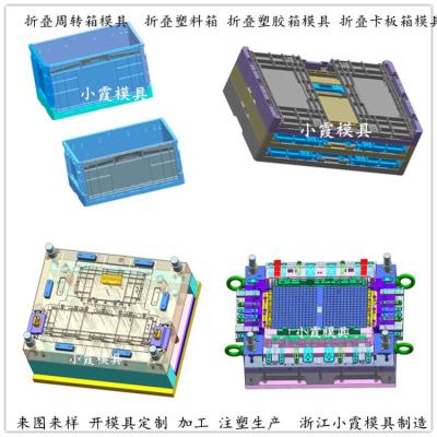 浙江塑膠盒模具|是什么做的