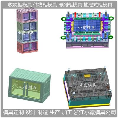 山東塑膠陳列柜模具開發設計加工