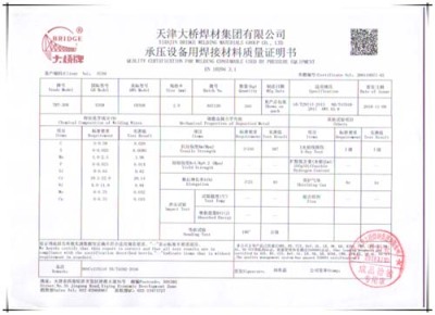 大桥THY-58K6药芯焊丝低合金钢自保护焊丝