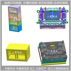 上海塑膠床頭柜模具哪里可以買到