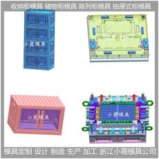 天津塑膠床頭柜模具/成本低品質好