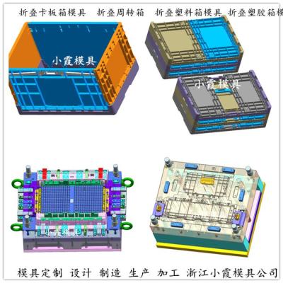 北京注塑储物箱模具/相关厂家介绍