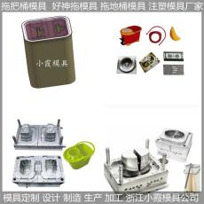 上海塑膠好神拖模具/精密模具生產線模具制造廠家