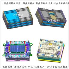 黃巖塑膠折疊筐模具|折疊箱模具的制作標準