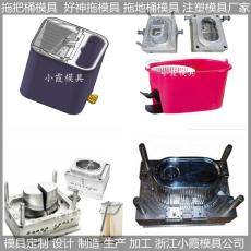 河北塑膠拖地桶模具制造商