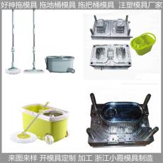 廣州塑料拖地桶模具/免費提供設計方案