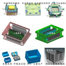 浙江折疊筐塑料模具|費用