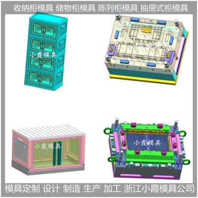 天津注塑收纳箱模具一套几个尺寸