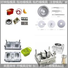 臺州模具注塑拖地桶模具/開模設計