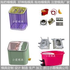 河北注塑拖地桶模具注塑視頻