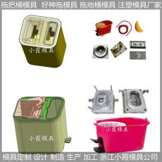東莞注塑好神拖模具加工中心