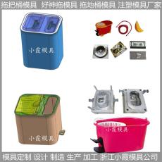 東莞塑料拖把桶模具生產廠家