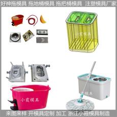 北京注塑拖把桶模具價格合理