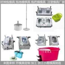 天津注塑拖把桶模具設計方案