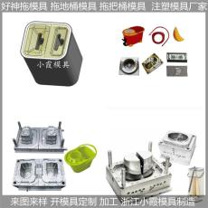 東莞塑膠好神拖模具/用心選料