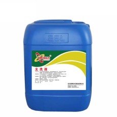 四川布草洗涤专用主洗液品牌