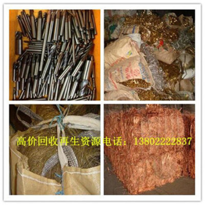 汶川县稀有金属专业回收公司