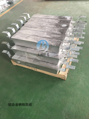白山AC-4铝合金牺牲阳极供应厂家