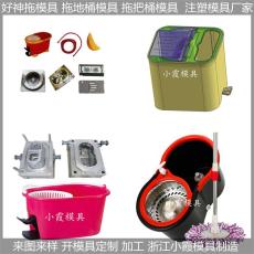 浙江模具塑料拖把桶模具操作視頻