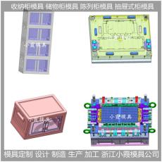 河北塑膠陳列柜模具制作方法與流程