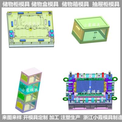 广东塑料储物箱模具|顶出结构制造