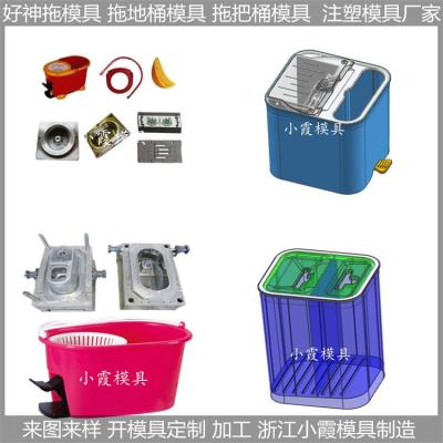 上海塑料拖把桶模具/设计开模加工定制