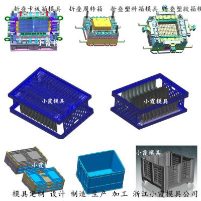 新款塑料盒模具|价格估算