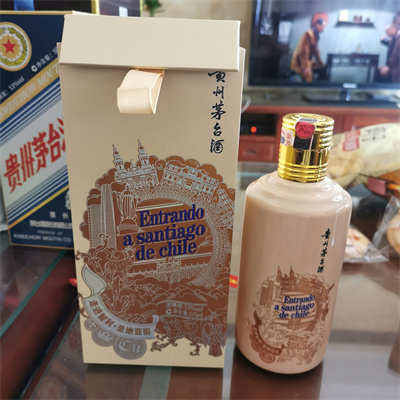 现在揭阳榕城50年茅台酒瓶回收