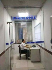深圳刑事案件律师
