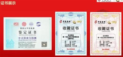 生肖瑰宝第一轮生肖系列邮票纪念套装北京