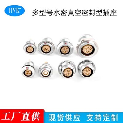 怀化鸿万科圆形高压混装一体航空插头连接器