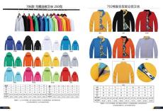 麻涌镇工作服广告衫定做厂