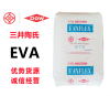 长期供应EVA树脂日本三井EVA EV360经销商